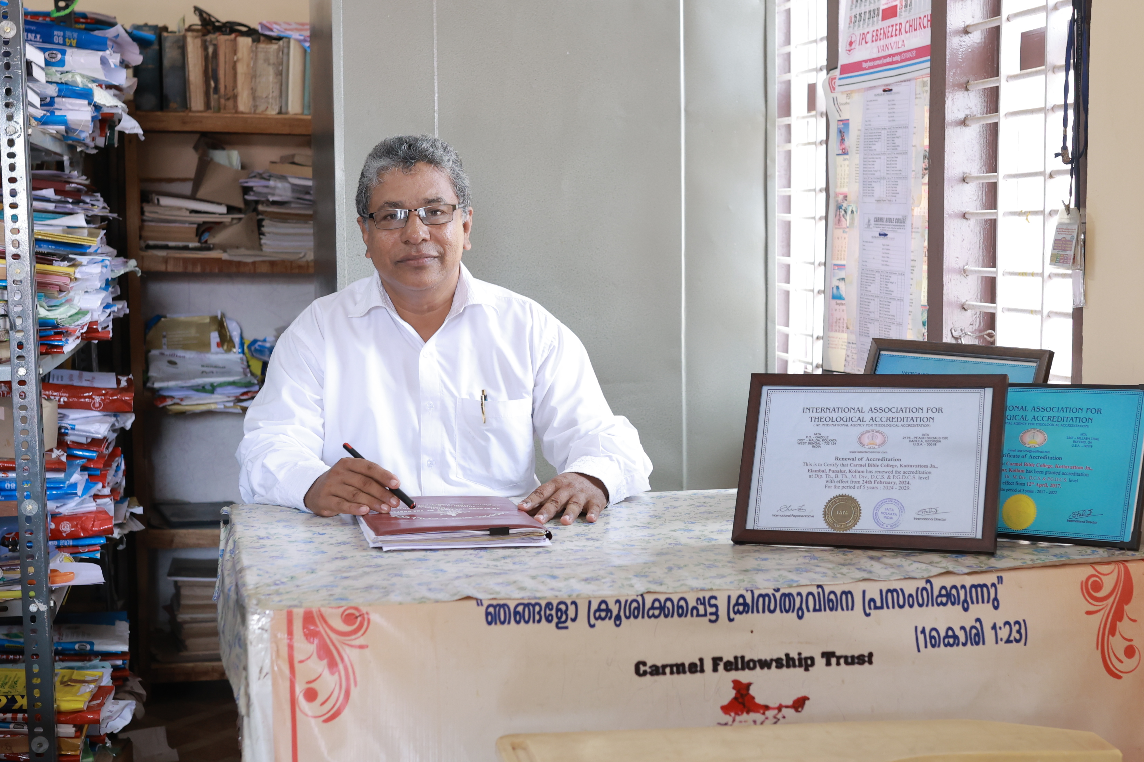 Principal Jose Chacko
